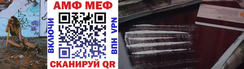 Amphetamine Розовый Фролово