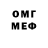 Героин хмурый Samp MJ