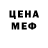 Кетамин VHQ Evita P