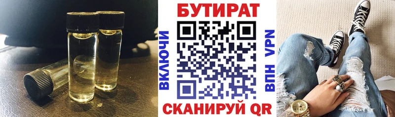 мориарти официальный сайт  продажа наркотиков  Фролово  Бутират вода 