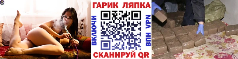 ГАШ индика сатива закладки Фролово