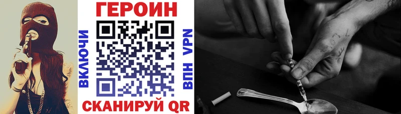 сколько стоит  Фролово  Героин афганец 