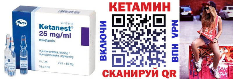 КЕТАМИН VHQ  Фролово 