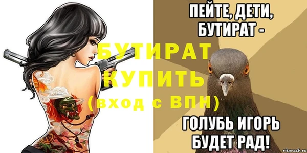 амф Армянск