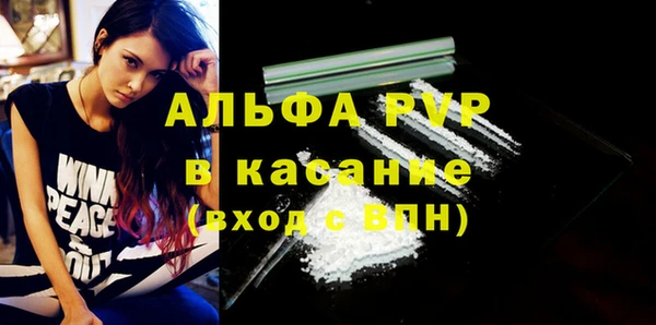 амф Армянск