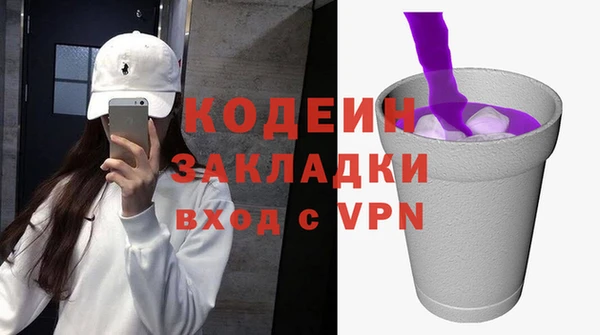 мефедрон VHQ Аркадак