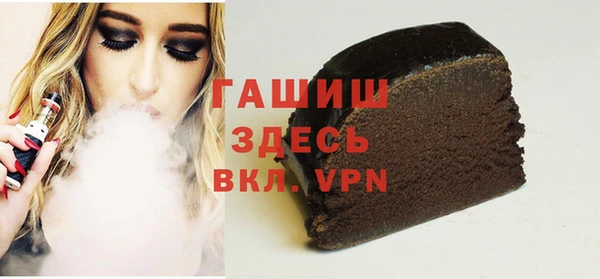 Альфа ПВП Арсеньев