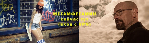 мефедрон VHQ Аркадак