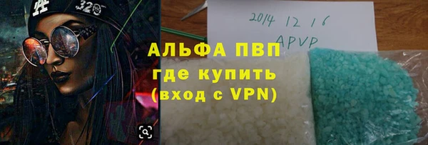 амф Армянск