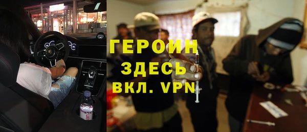 мефедрон VHQ Аркадак