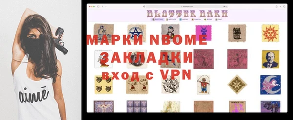 Альфа ПВП Арсеньев