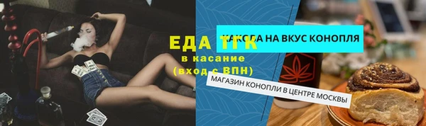амф Армянск