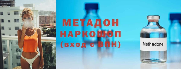 амф Армянск