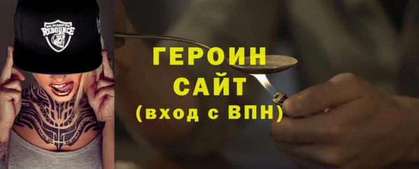 амф Армянск