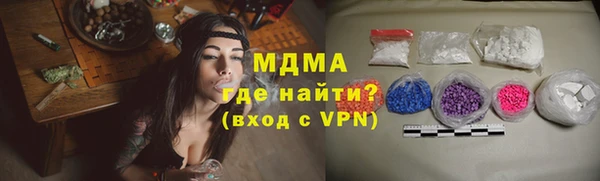 амф Армянск