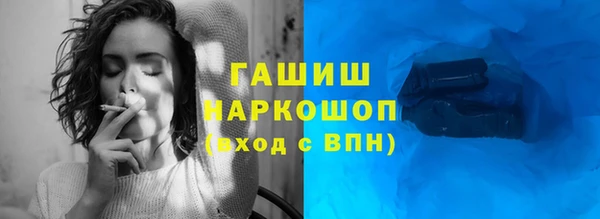 мефедрон VHQ Аркадак