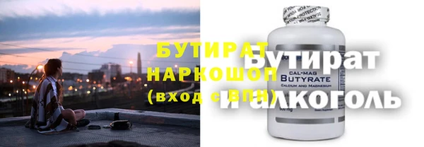 мефедрон VHQ Аркадак