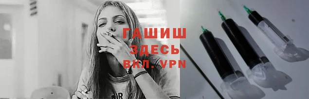амф Армянск