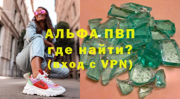 Альфа ПВП Арсеньев