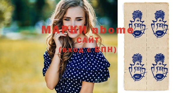 мефедрон VHQ Аркадак