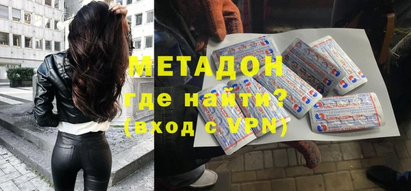 амф Армянск