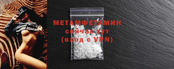 мефедрон VHQ Аркадак