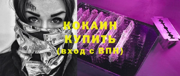 мефедрон VHQ Аркадак