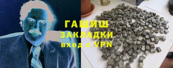 амф Армянск