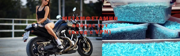 мефедрон VHQ Аркадак