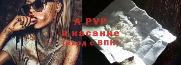 Альфа ПВП Арсеньев