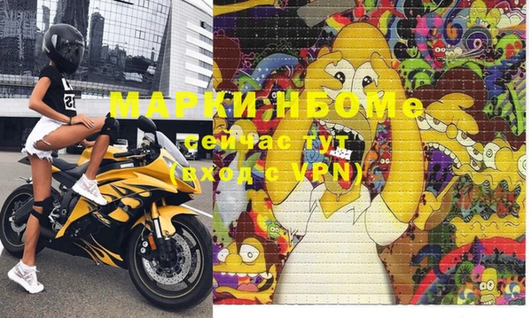 мефедрон VHQ Аркадак