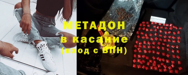 мефедрон VHQ Аркадак