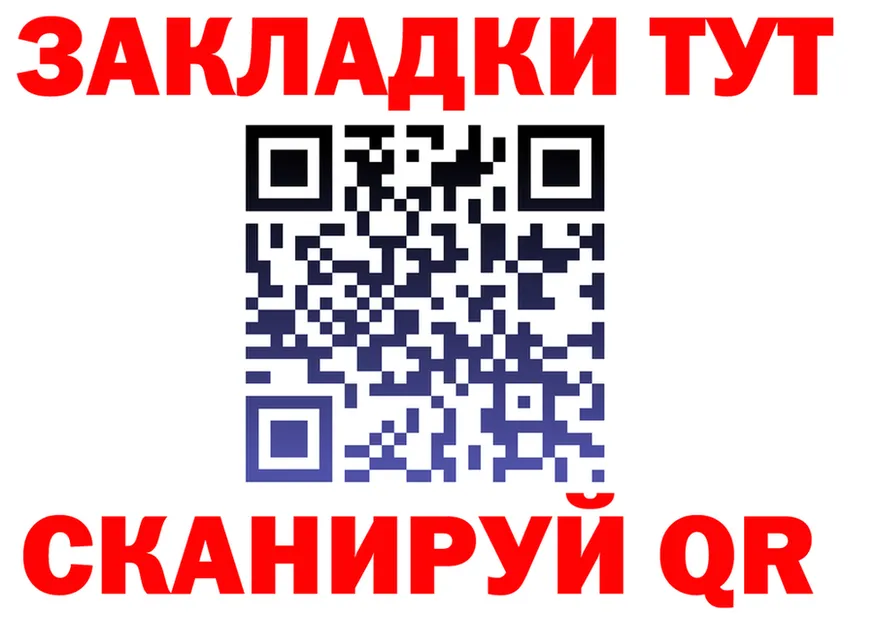 Alpha PVP СК КРИС зеркало shop МЕГА Фролово