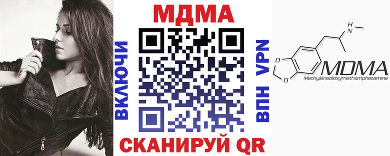 МДМА кристаллы  darknet какой сайт  Фролово 