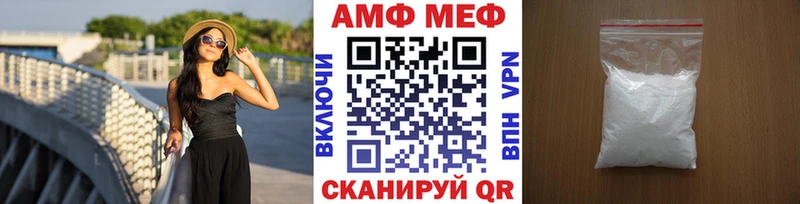 Метамфетамин Methamphetamine Фролово